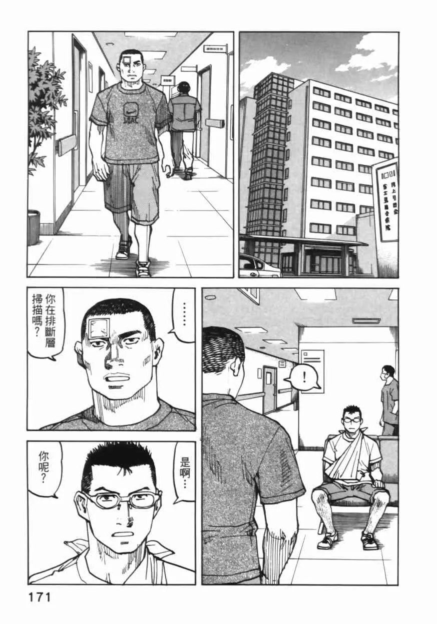 第06卷 第170页
