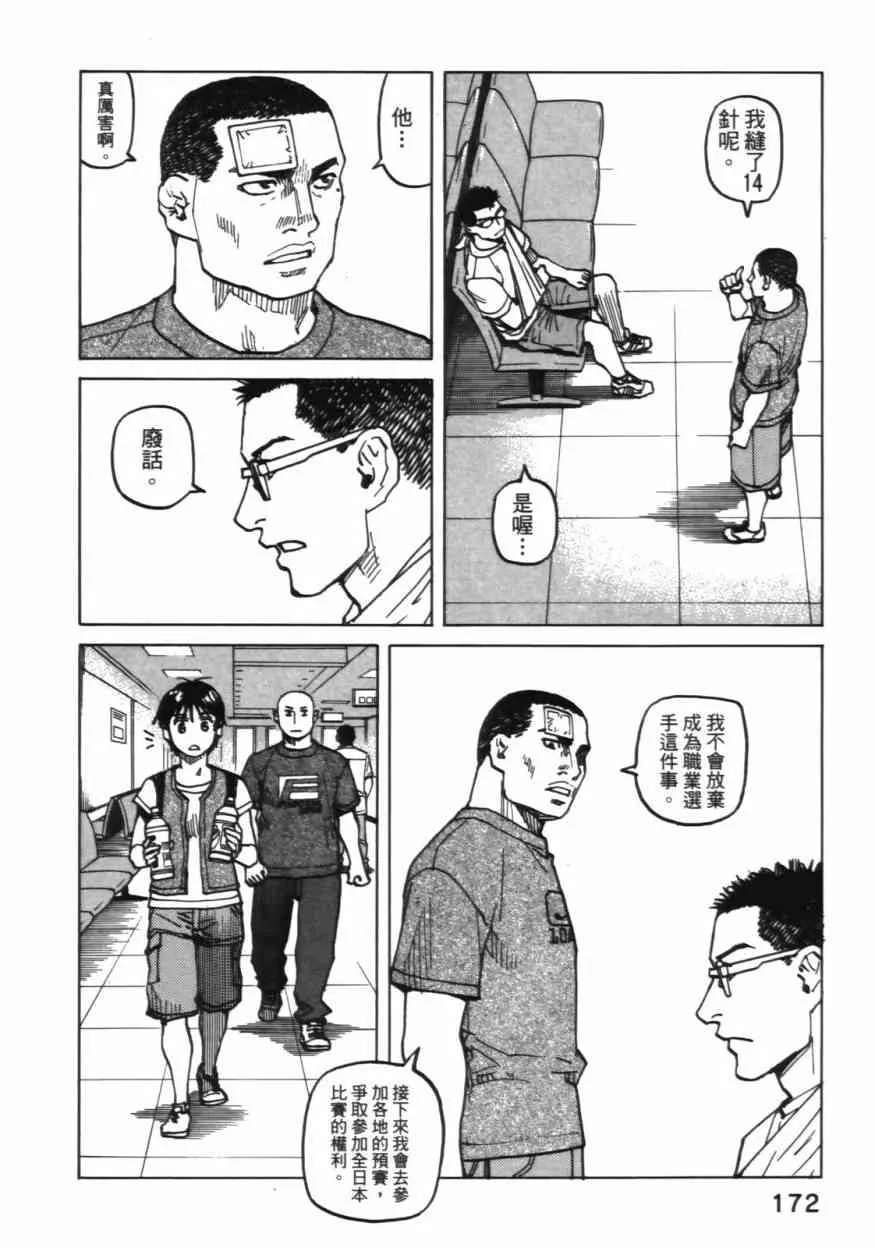 第06卷 第171页