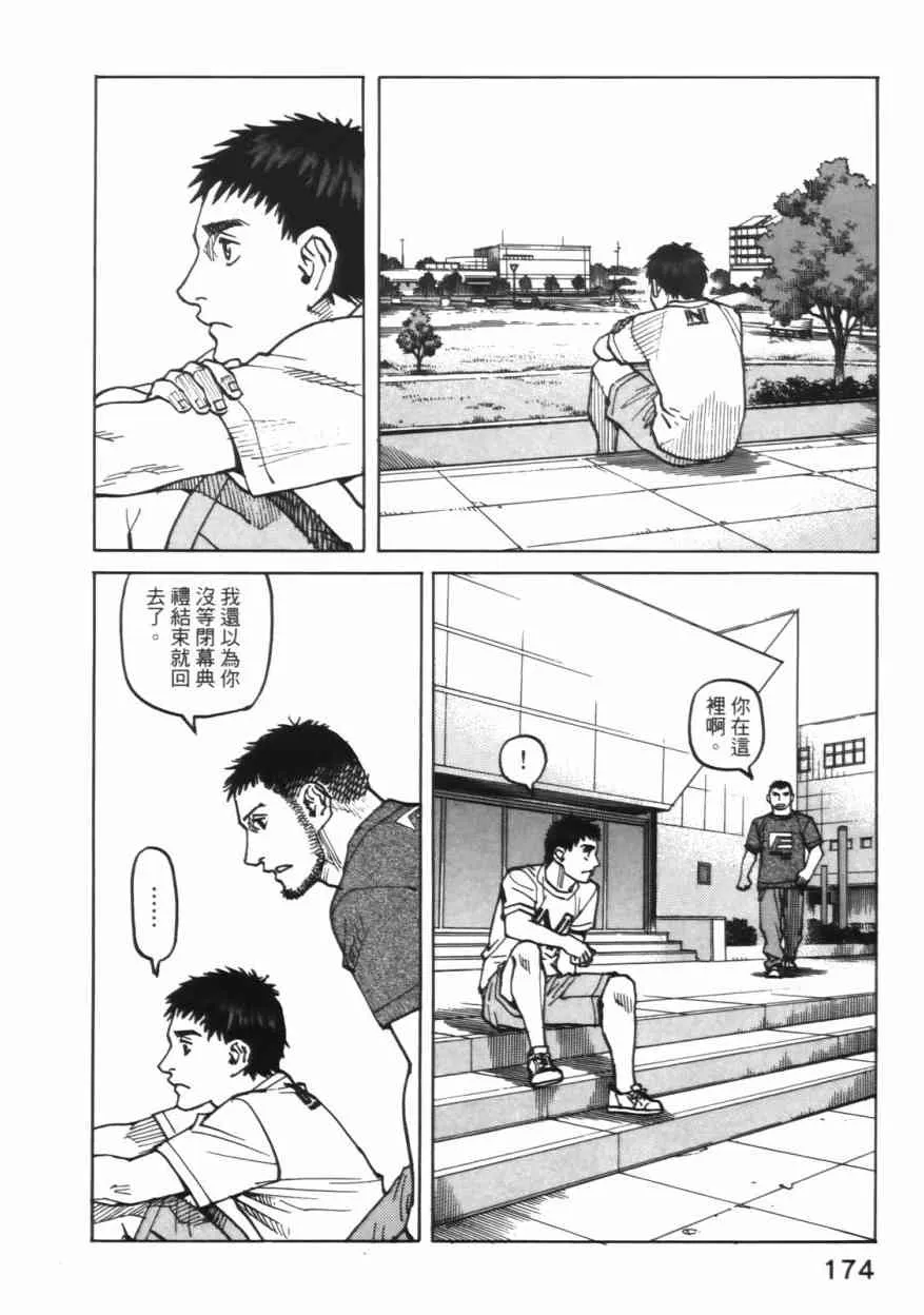 第06卷 第173页