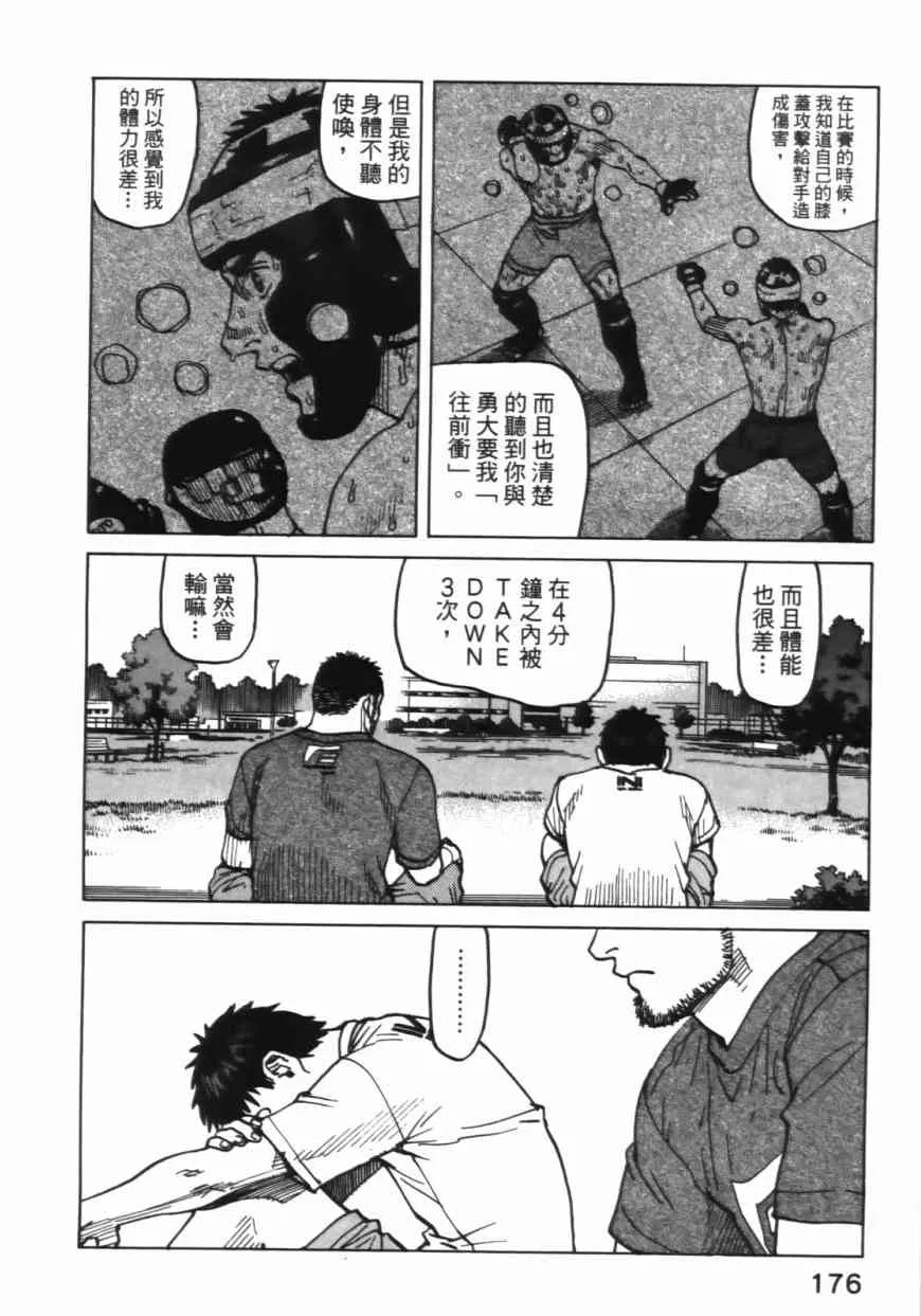 第06卷 第175页