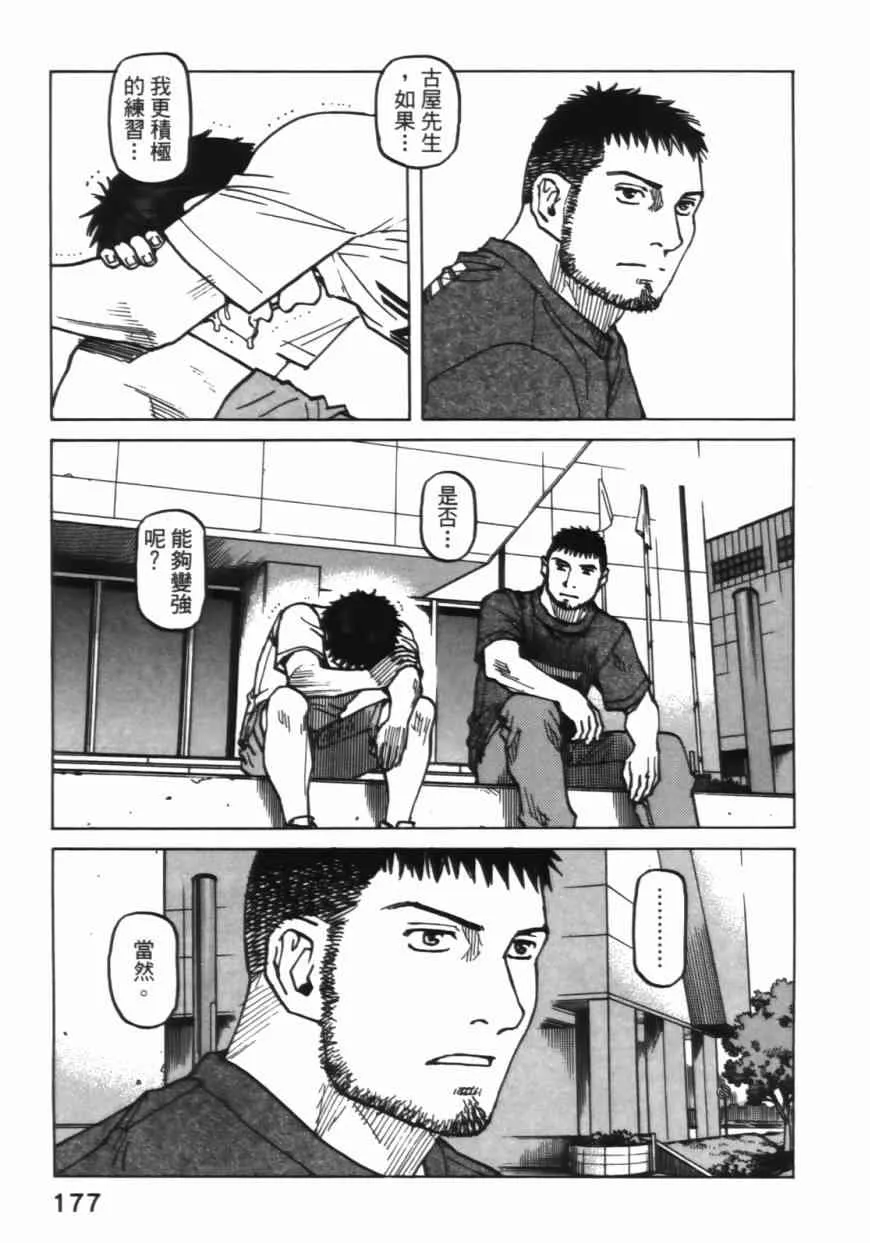 第06卷 第176页