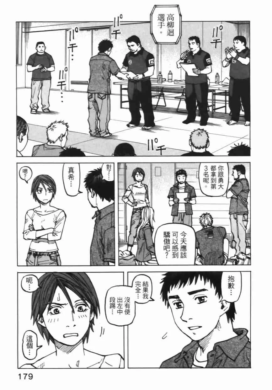 第06卷 第178页