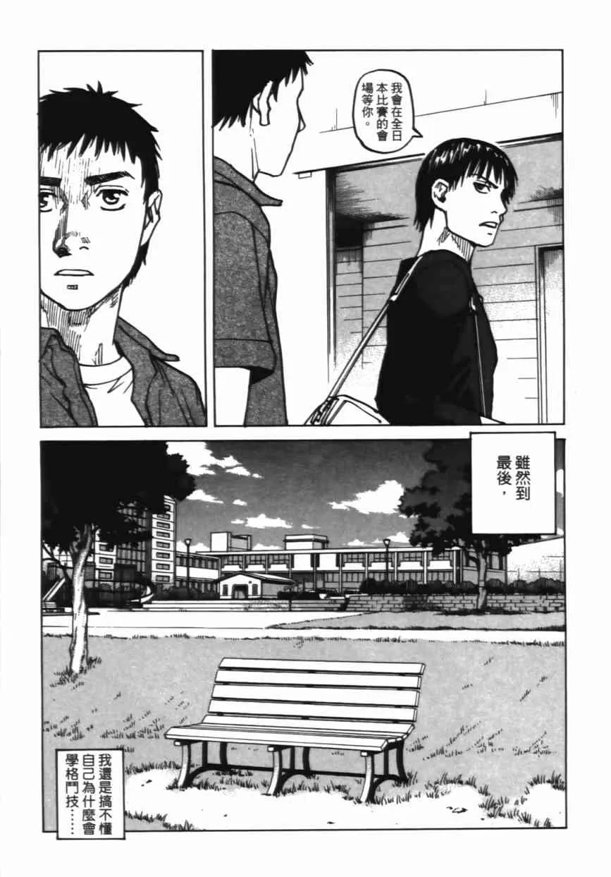 第06卷 第180页