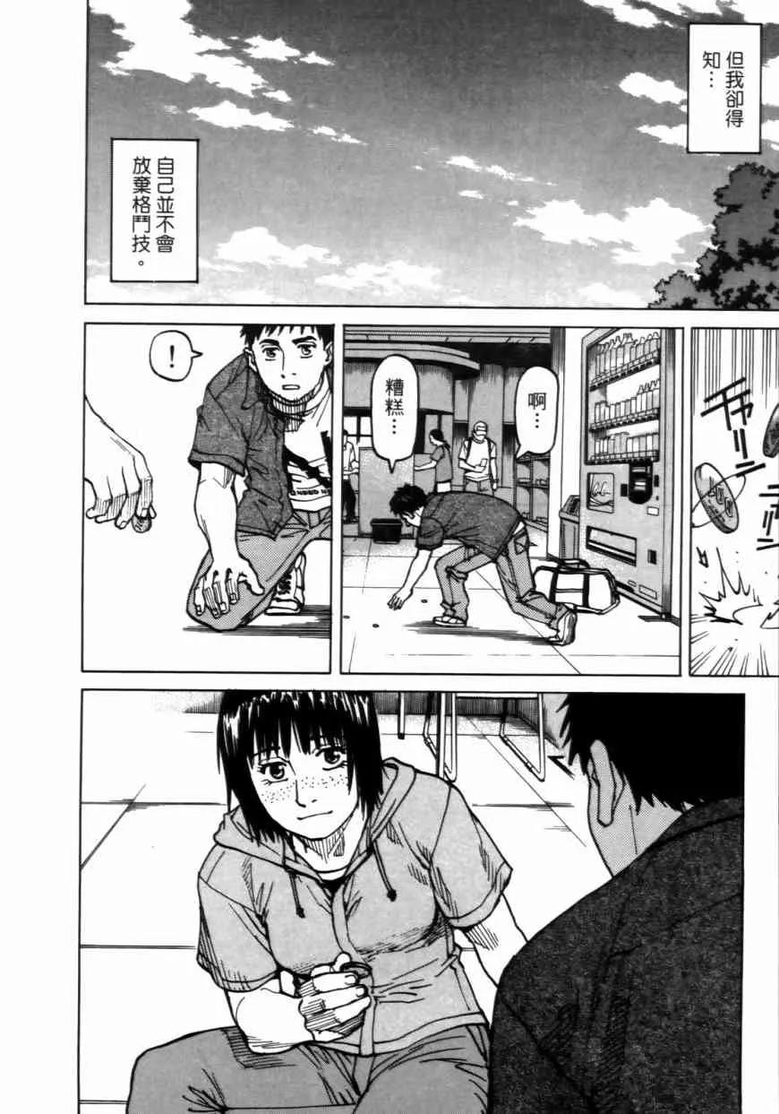 第06卷 第181页