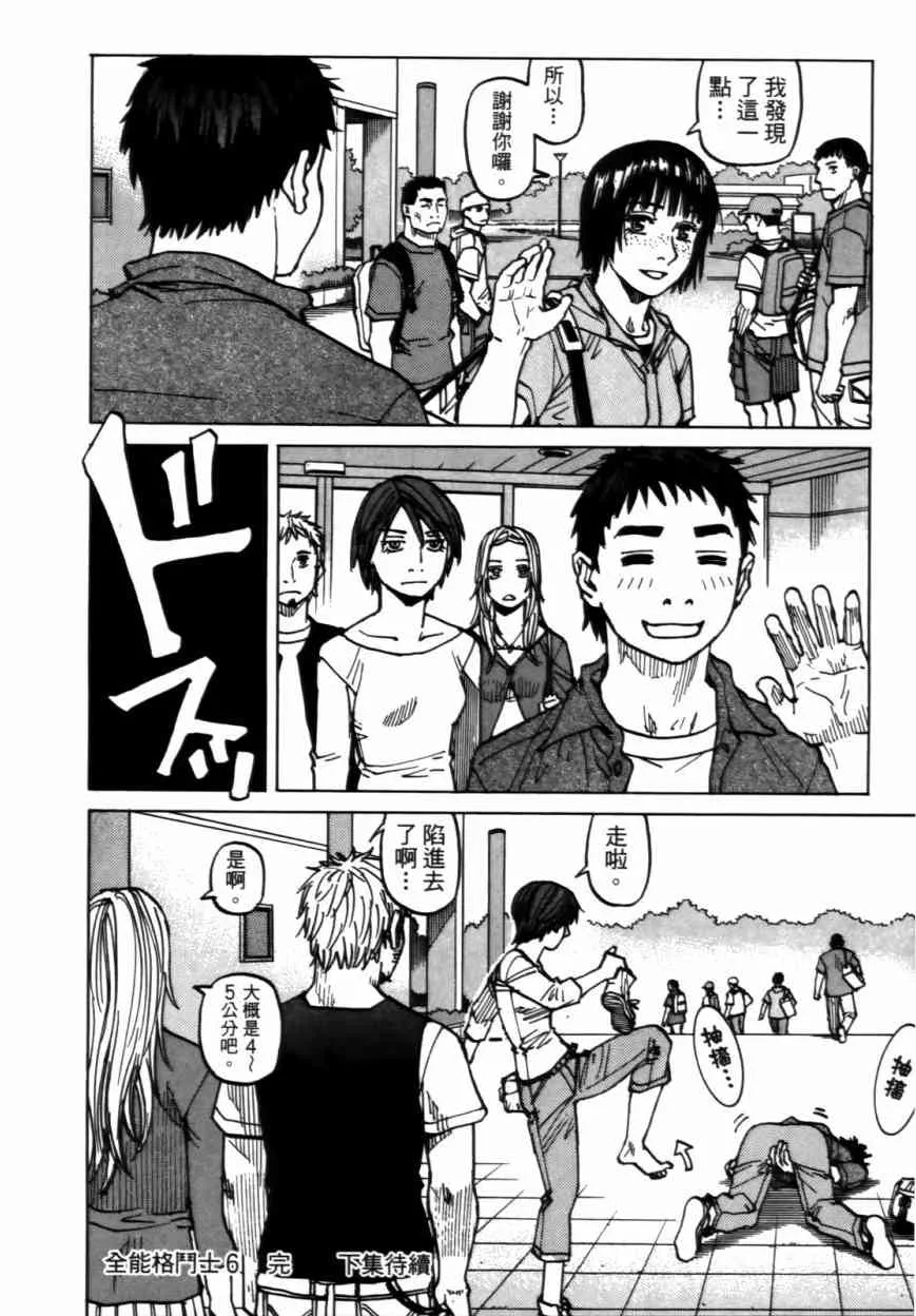 第06卷 第183页
