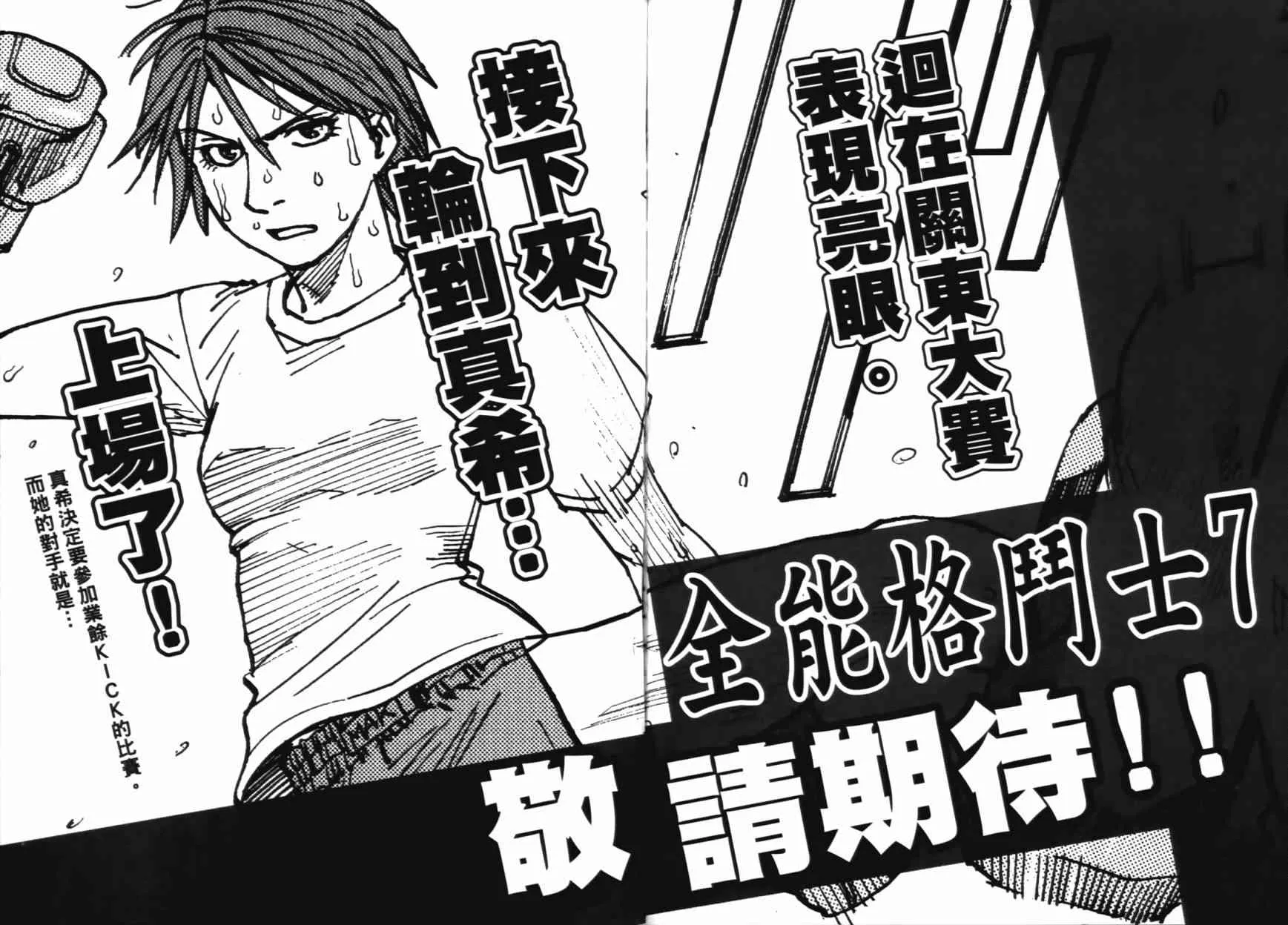 第06卷 第185页