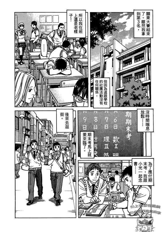 第07卷 第6页
