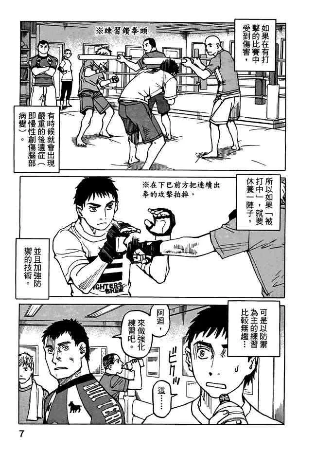 第07卷 第9页