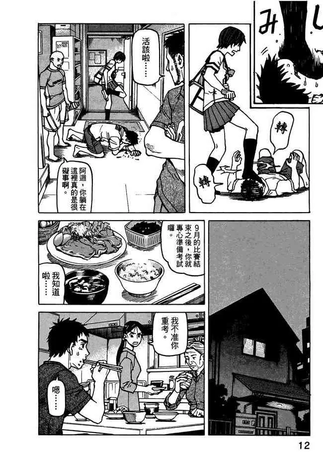 第07卷 第14页