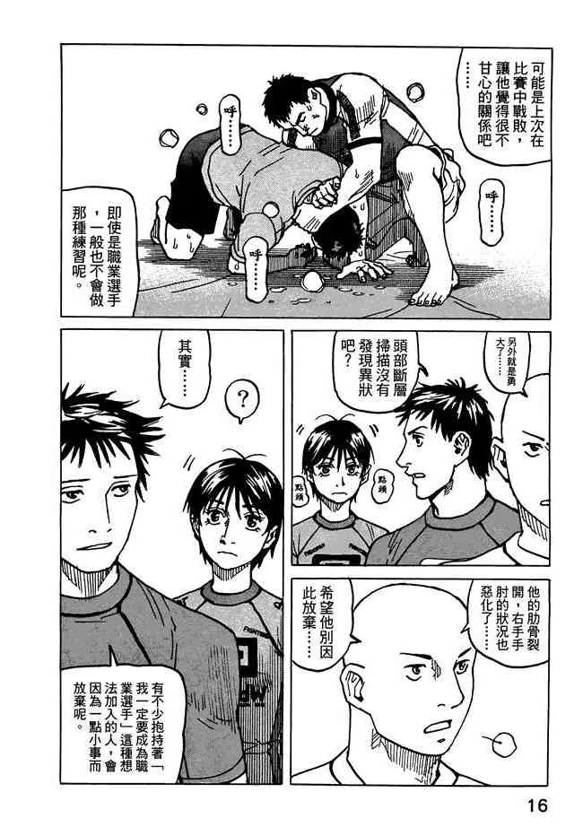 第07卷 第18页