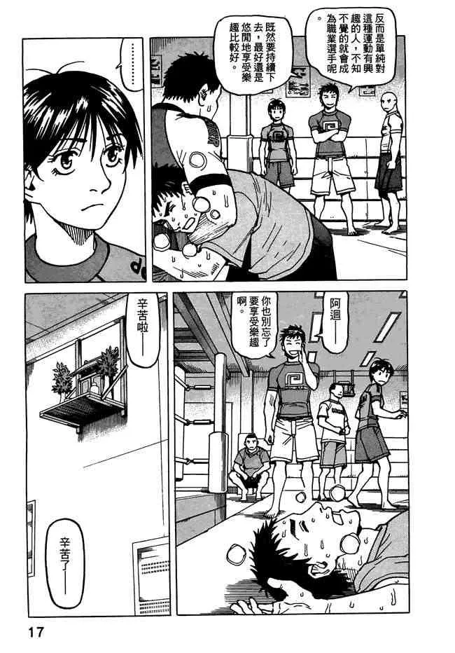 第07卷 第19页
