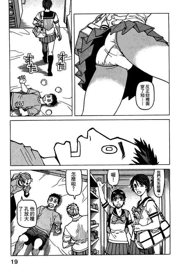 第07卷 第21页