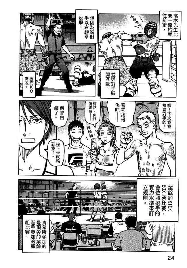 第07卷 第26页