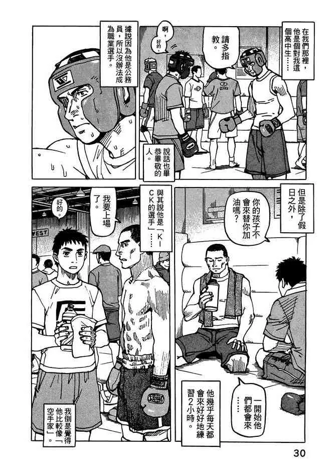 第07卷 第32页