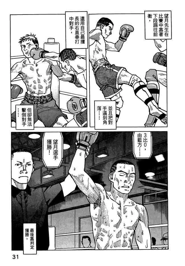 第07卷 第33页