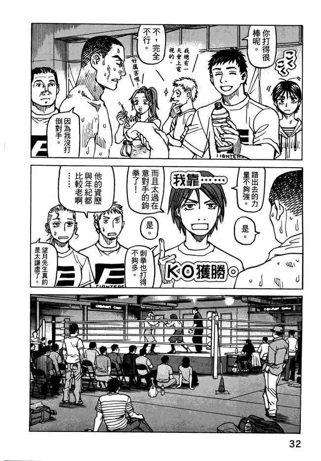 第07卷 第34页