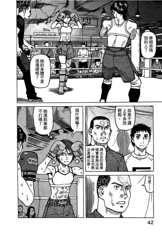 第07卷 第44页