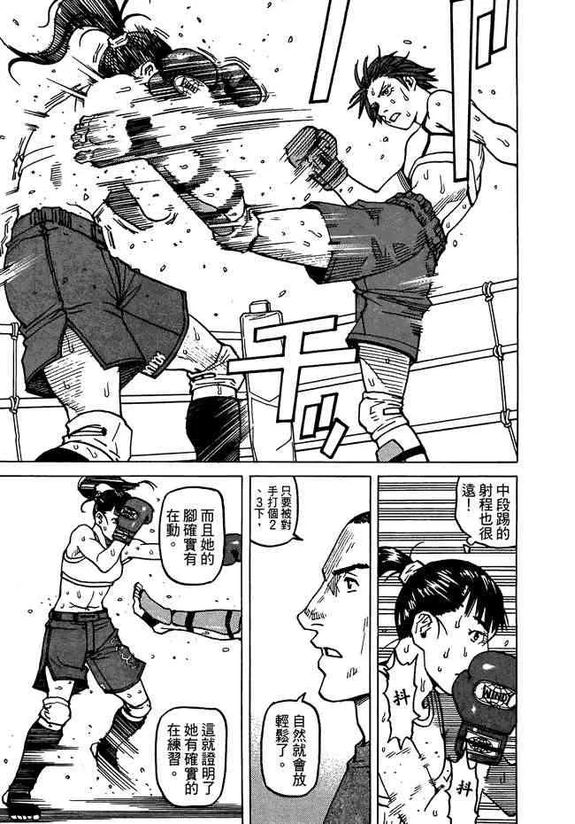 第07卷 第45页