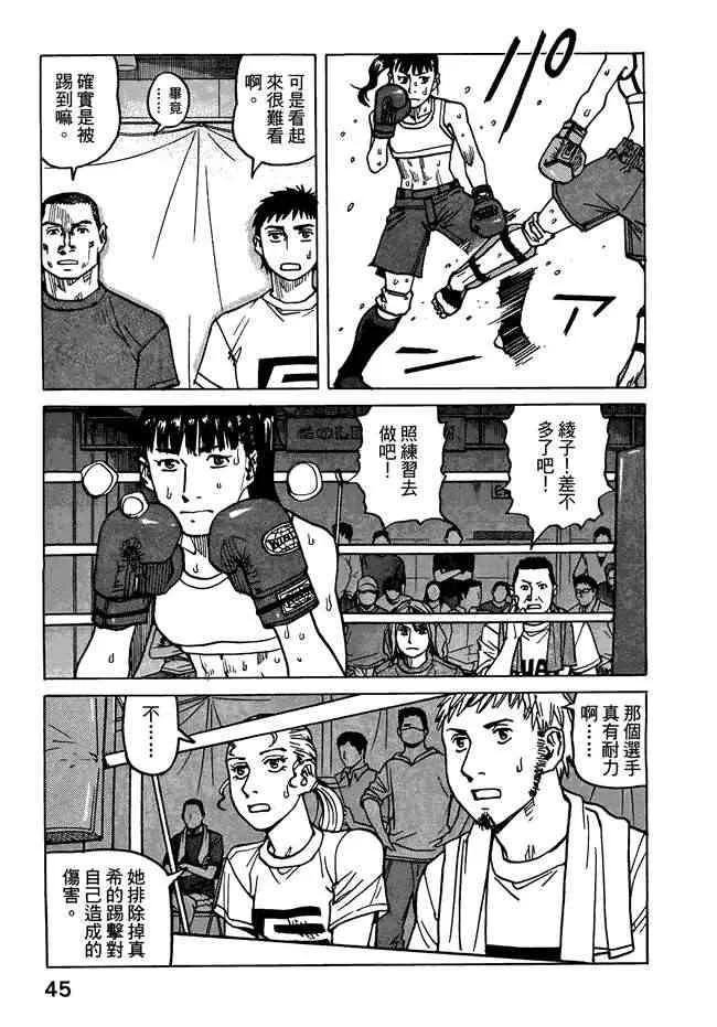 第07卷 第47页