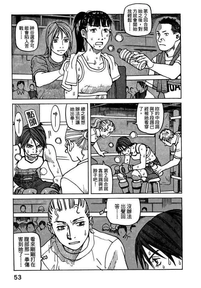 第07卷 第55页