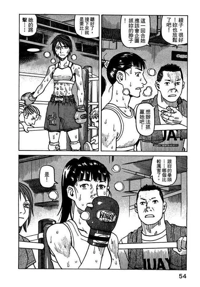 第07卷 第56页
