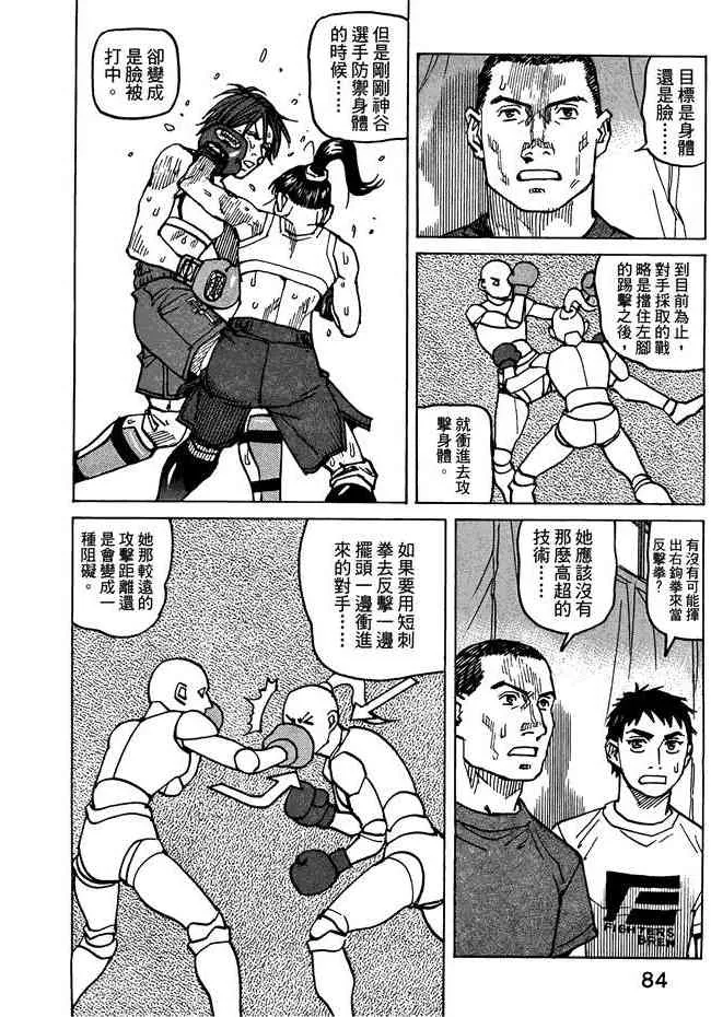 第07卷 第86页
