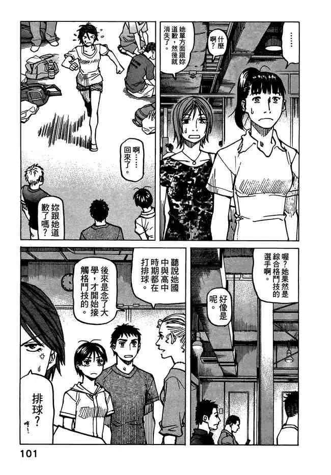 第07卷 第103页