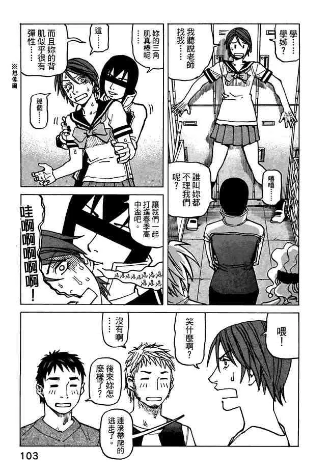 第07卷 第105页