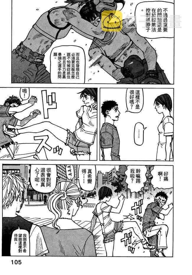 第07卷 第107页