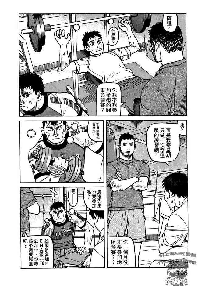 第07卷 第110页