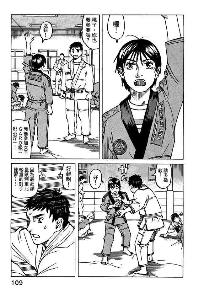 第07卷 第111页