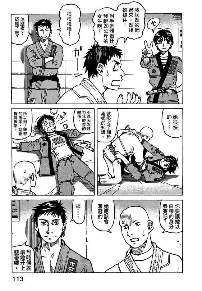 第07卷 第115页