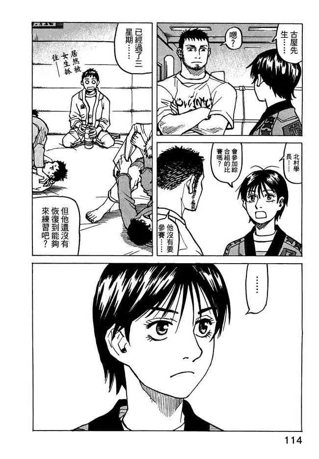 第07卷 第116页