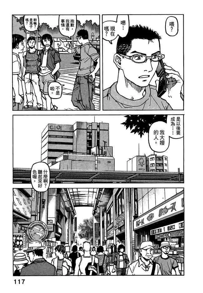 第07卷 第119页