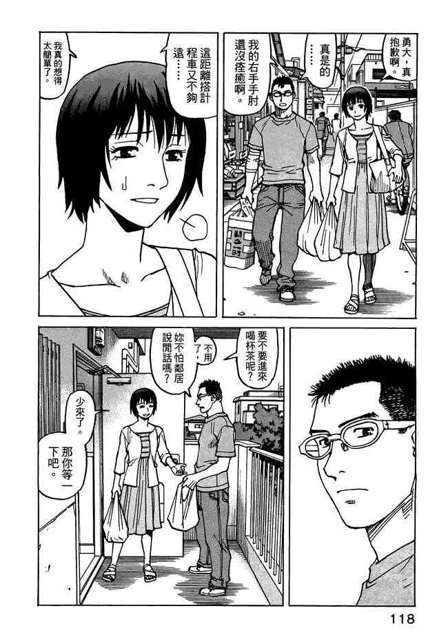 第07卷 第120页