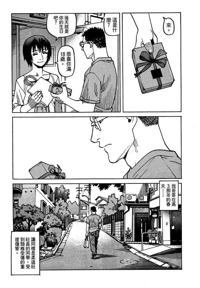 第07卷 第121页