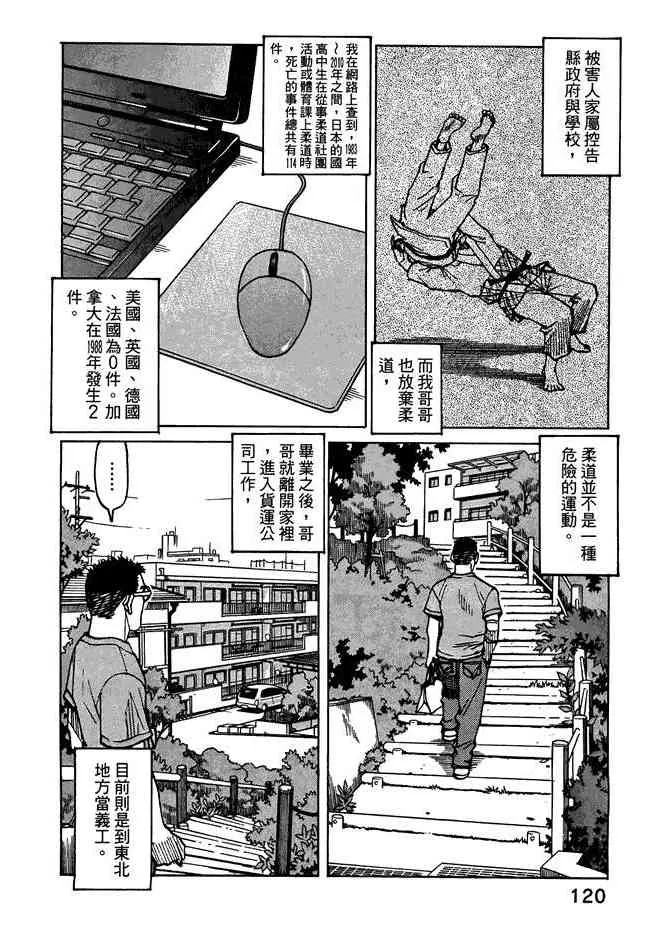 第07卷 第122页