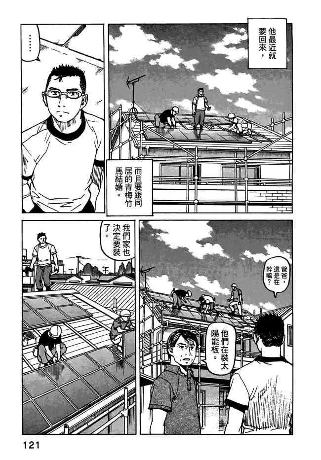 第07卷 第123页