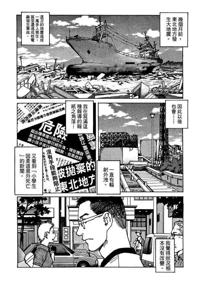 第07卷 第124页
