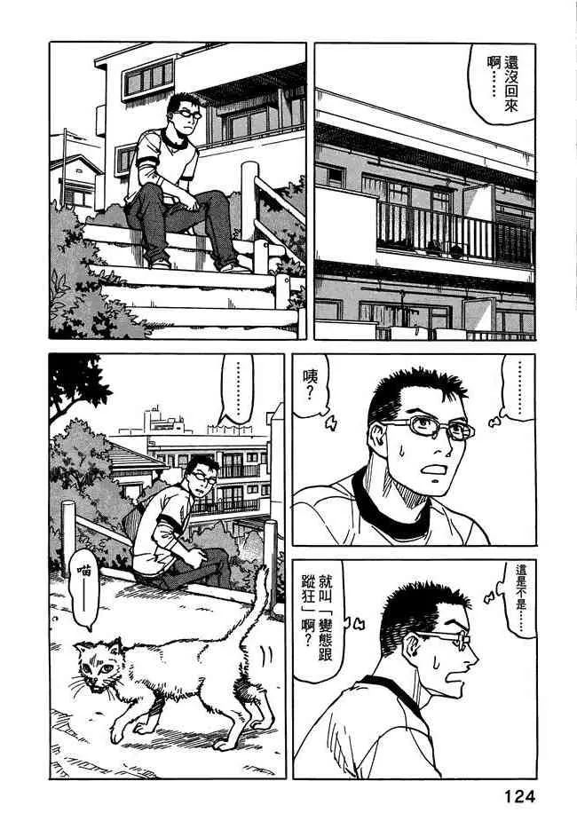 第07卷 第126页