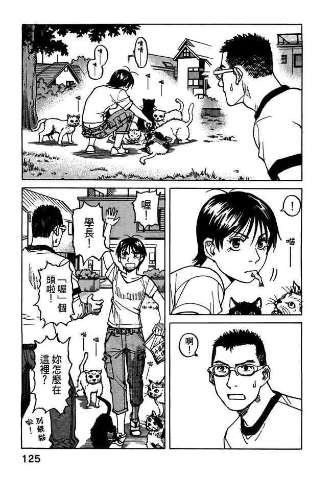 第07卷 第127页