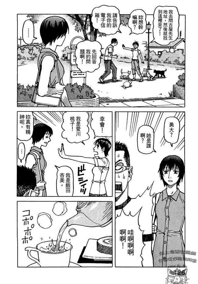 第07卷 第128页