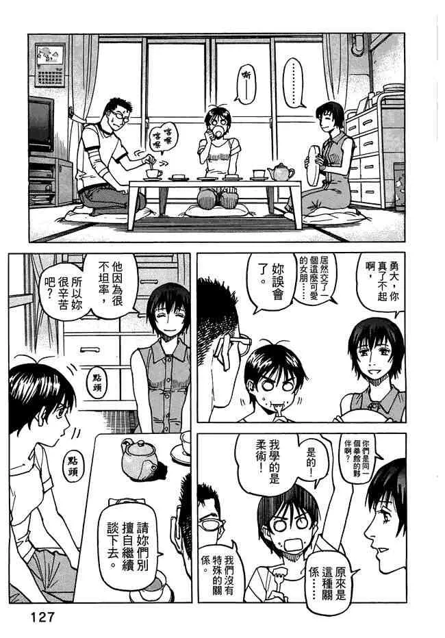 第07卷 第129页