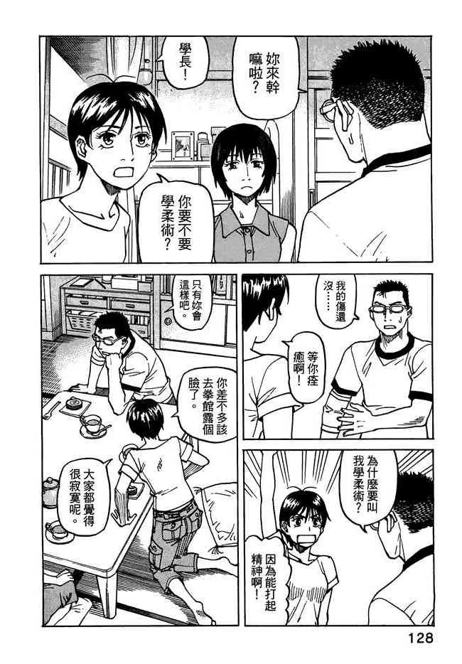 第07卷 第130页