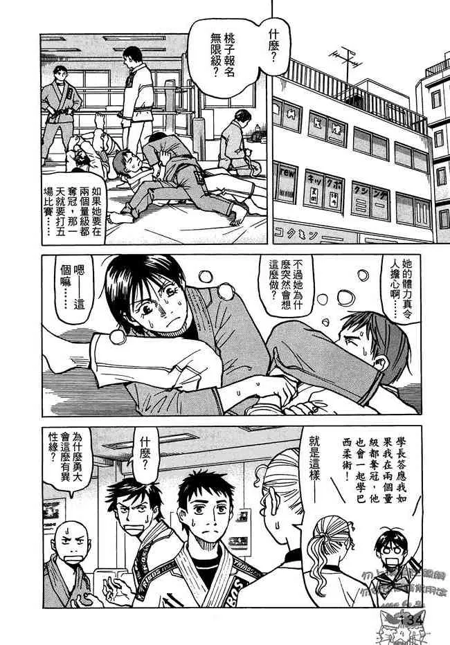 第07卷 第136页