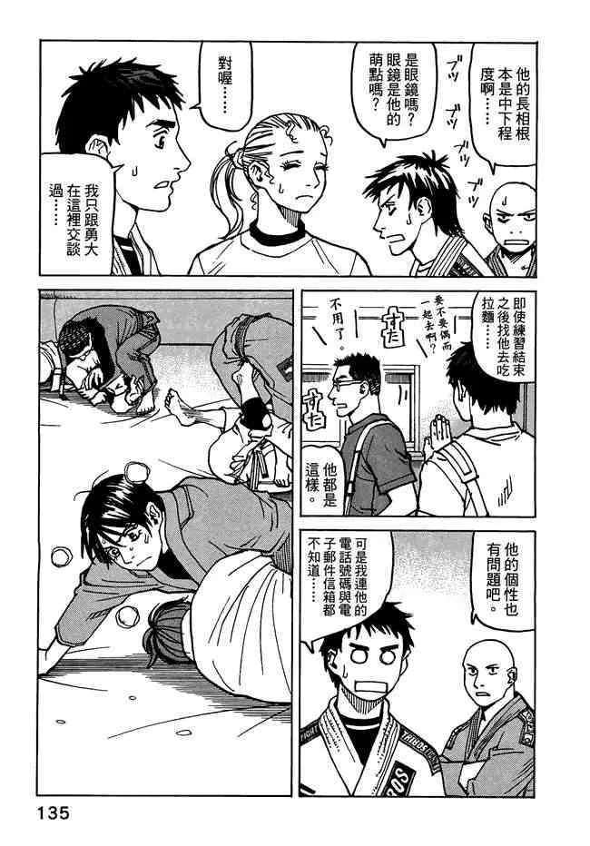 第07卷 第137页