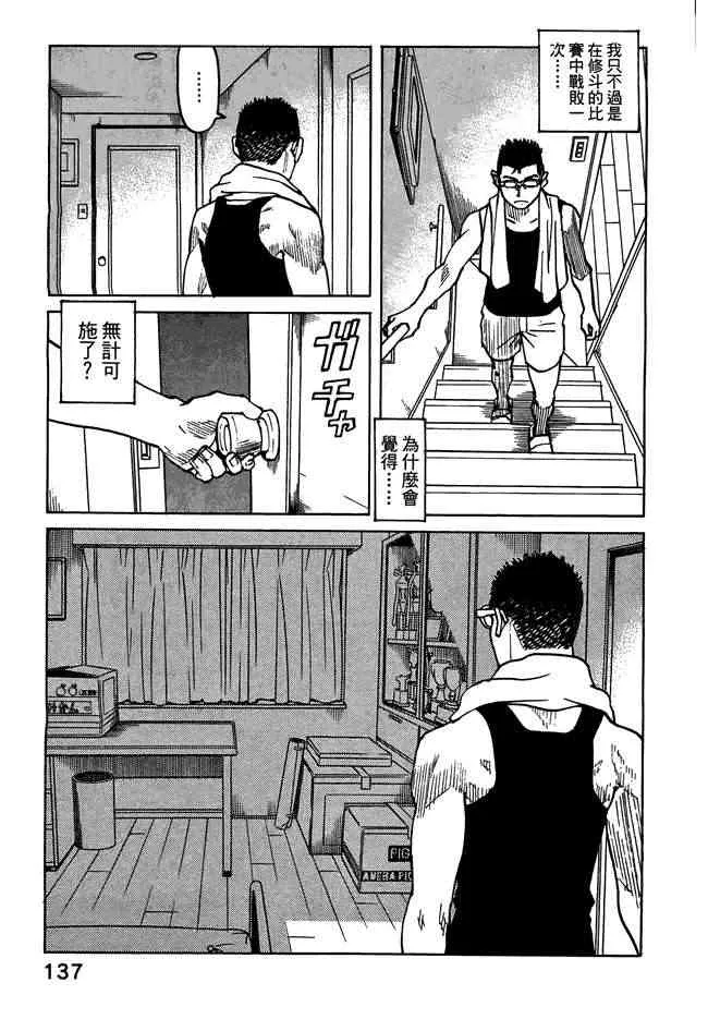 第07卷 第139页