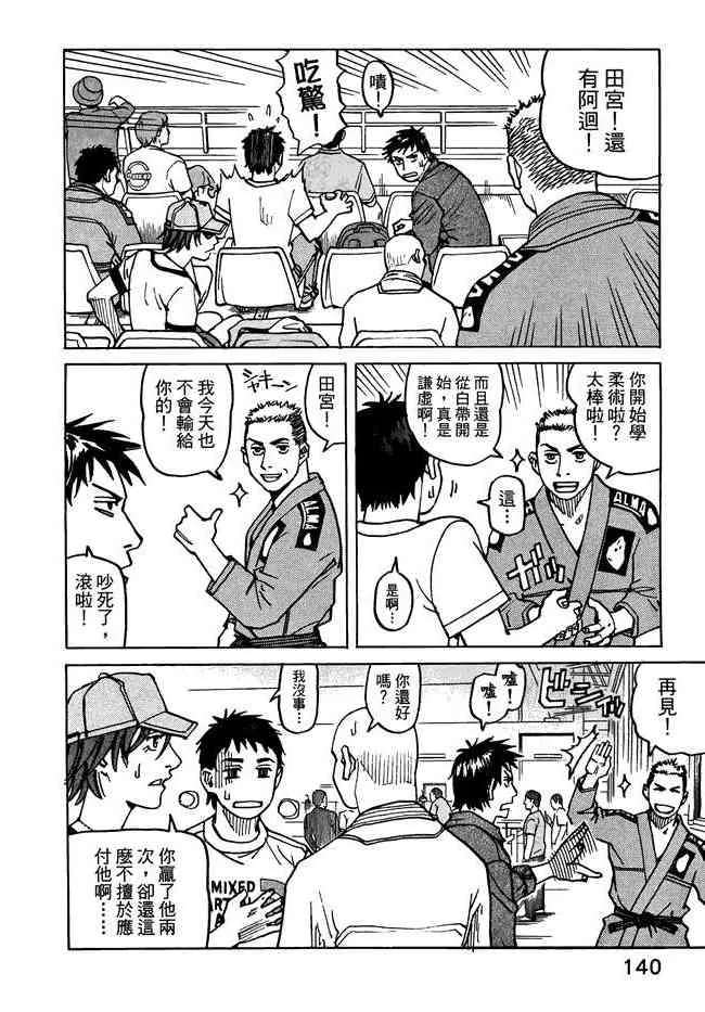 第07卷 第142页