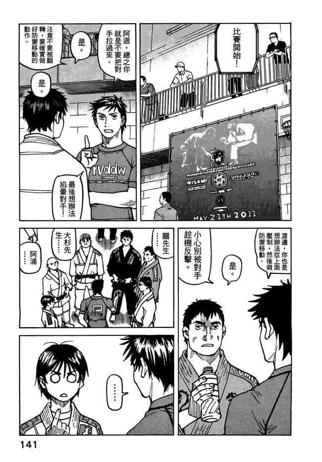 第07卷 第143页