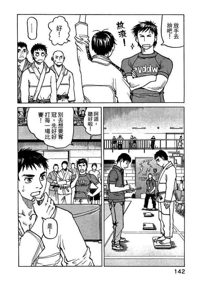 第07卷 第144页